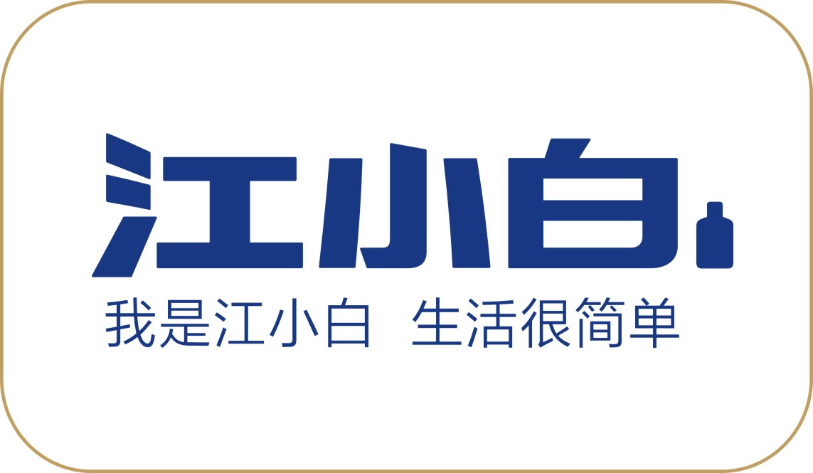 江小白