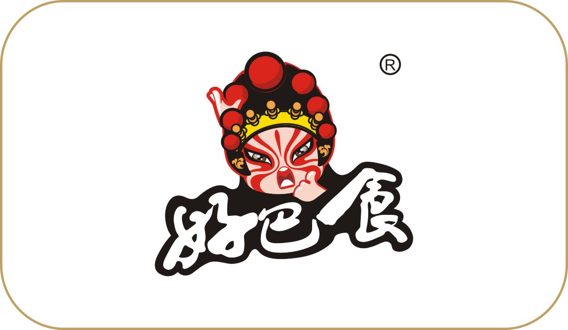 徽記好巴食
